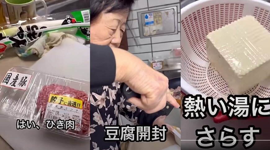 出所：@eiko_takchan