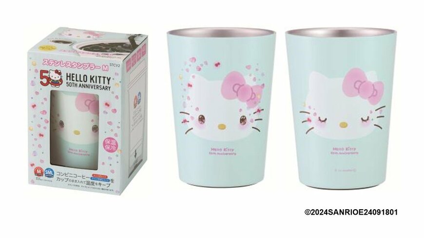 出所：イオン株式会社　イオン限定 ステンレスタンブラー ハローキティ５０周年デザイン