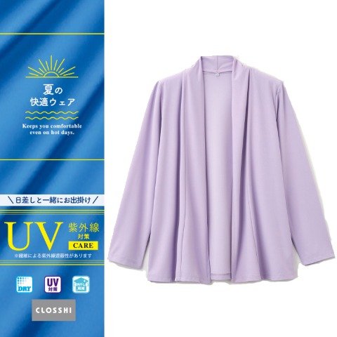 画像出典：すべて「しまむら公式」