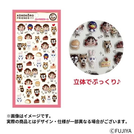 瞳が印象的「コロコロフレンズ ぷゆぽよシール」（495円）