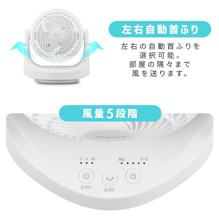 首振り機能を使えば部屋の隅々まで風を届けることができます