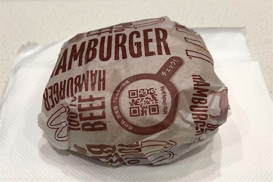 ”マック”で始まった日本のハンバーガー、実質価格は48年間で3分の1に