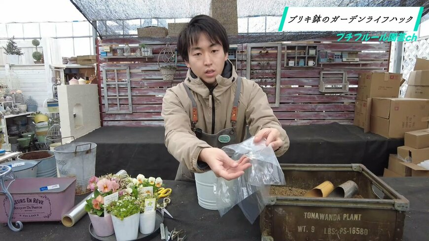 ポリ袋に穴を開ける