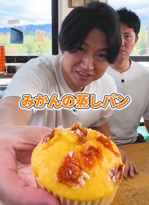 「道の駅ちはやあかさか」のみかんの蒸しパン
