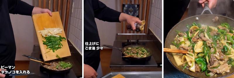 投稿の画像