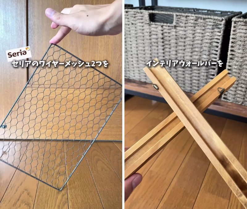 変身前のセリアのアイテム