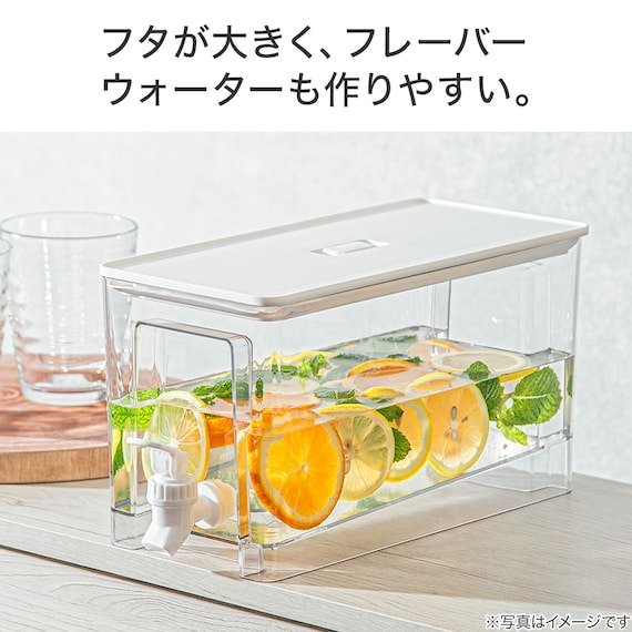 ニトリ公式 ドリンクサーバー(JC25)