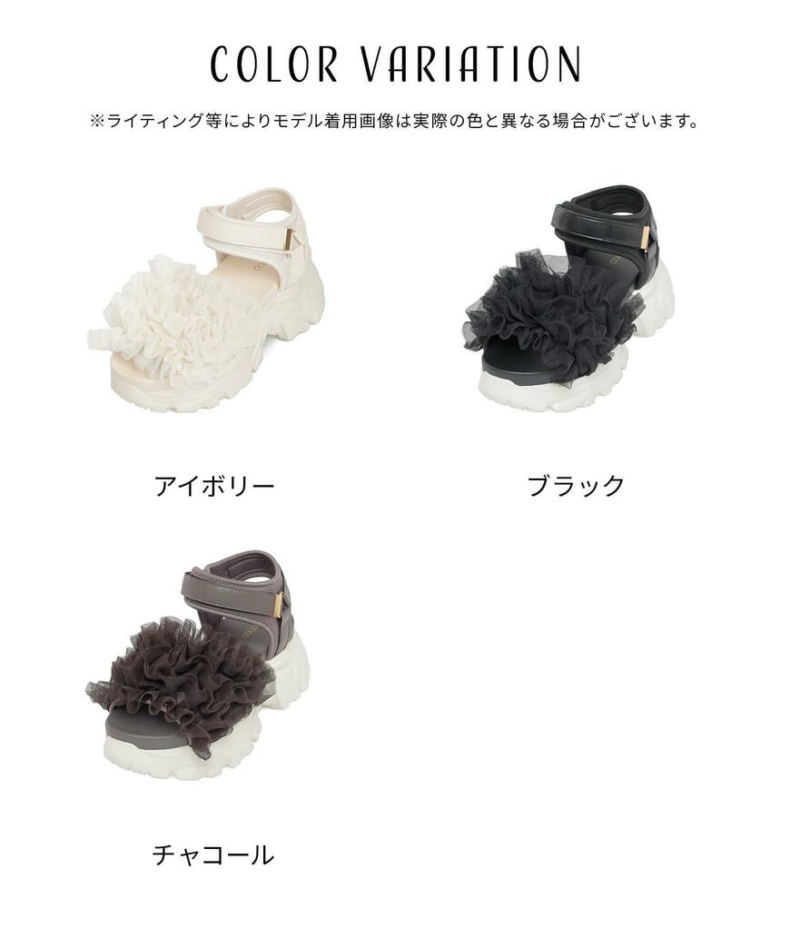 ハニーズ、フリルスポーツサンダル画像