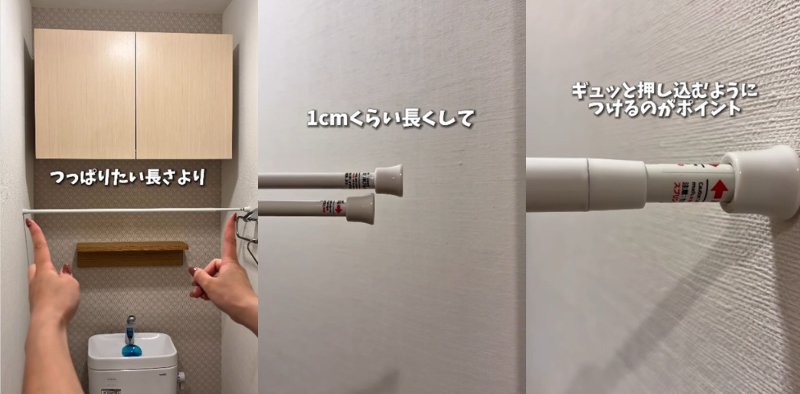 ダイソーの商品を使ったDIY