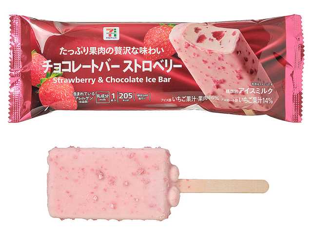 セブン-イレブンの新商品その1