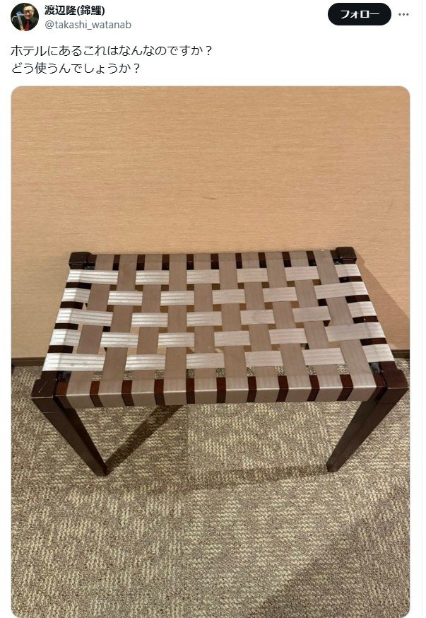 ホテルの客室で発見した備品