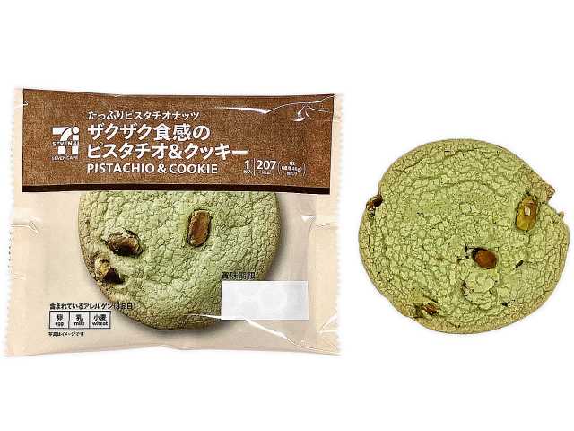 セブン-イレブンの新商品その1