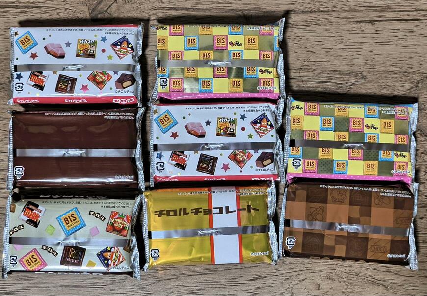 ダイソー、チロルチョコ ポケットティッシュ ミニ4P商品画像