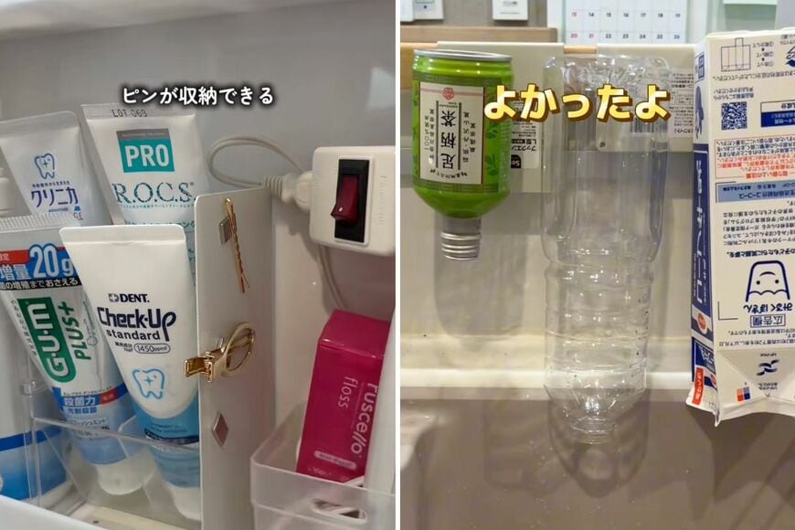 セリアの商品を使ったDIY