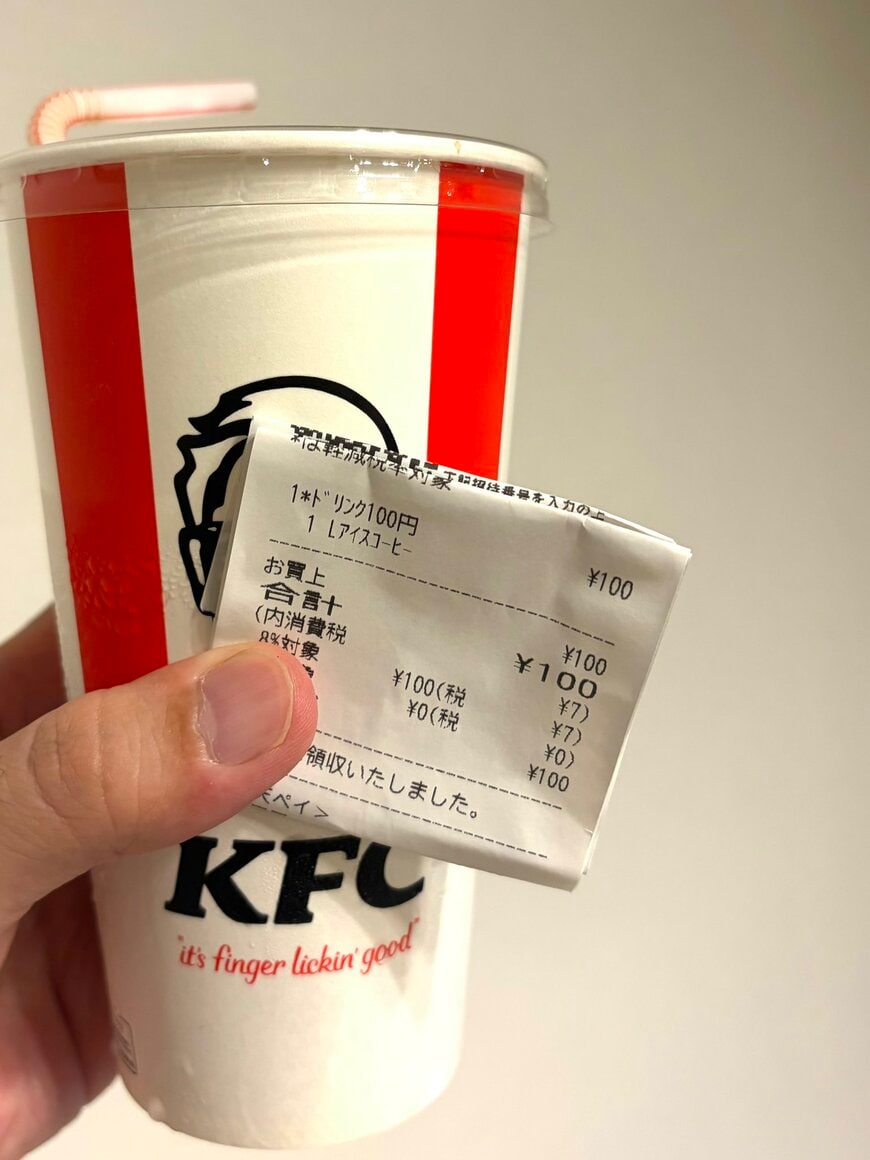 アイスコーヒーとレシート