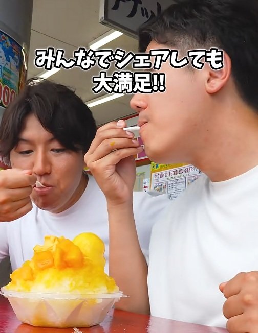 シェアして楽しめる！