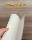 「まさか捨ててない！？」余りがちな〈クリアファイル〉で...→〈ゴミ箱・ふせん・箱入りビニール袋〉を使いやすく大変身！