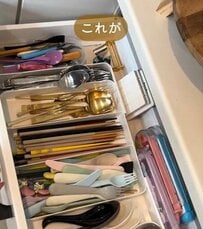 「シンデレラフィット気持ちいい」ごちゃつくカトラリーをKEYUCAの収納ケースでスッキリ収納！