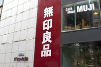 売り切れ続出も人気。無印良品の新作「390円耳ひも一体型マスク」品質のよさが好評