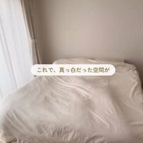 「見る度惚れる！」賃貸で同棲中の女性が『ベッドルームの壁』をDIY！真っ白→カラフルポップに