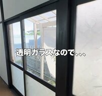 【築50年空き家DIY】外から丸見えの〈透明ガラス〉→プライバシー完璧な〈ガラス戸〉に大変身で外からの視線をシャットアウト！