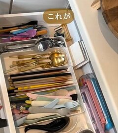「シンデレラフィット気持ちいい」ごちゃつくカトラリーをKEYUCAの収納ケースでスッキリ収納！
