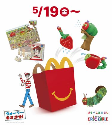 マクドナルドのハッピーセット新作「はらぺこあおむし」大人も