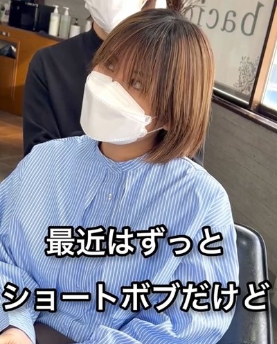 仕上がりイメージを相談中