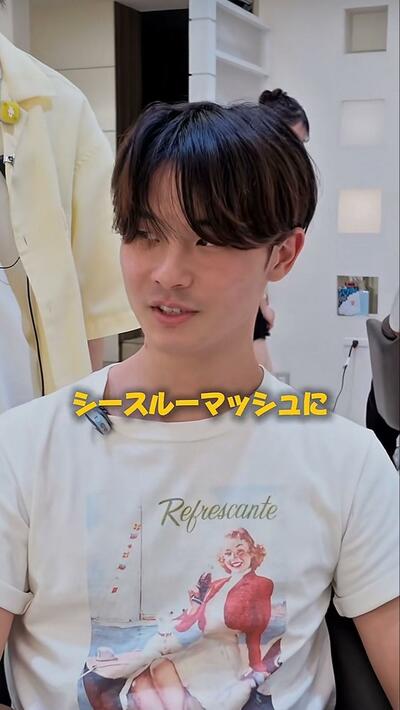 軽やかなシースルーマッシュを希望