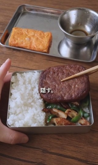 投稿動画のワンシーン