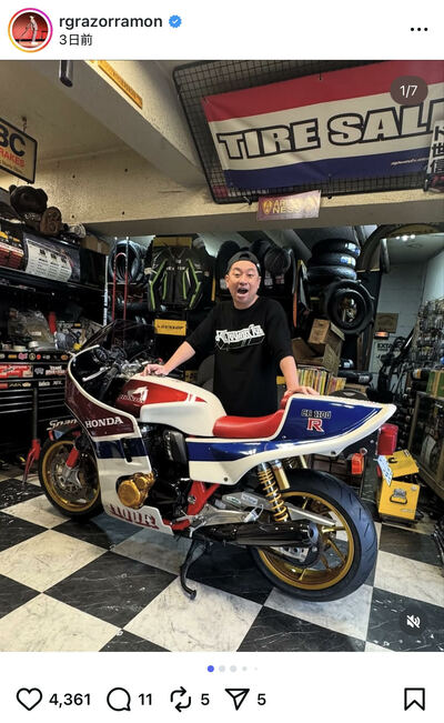 レイザーラモンRGのInstagram投稿