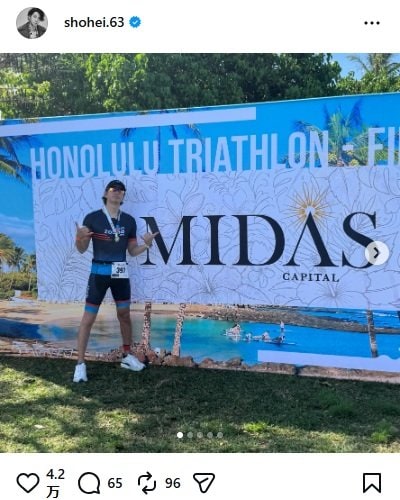 三浦翔平のInstagram投稿