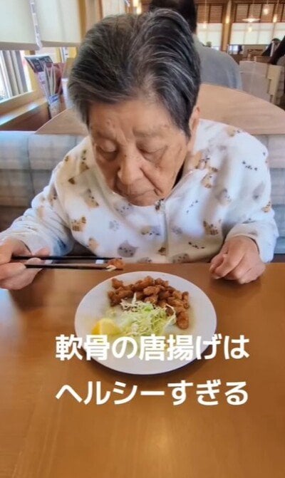 84歳のおばあちゃん