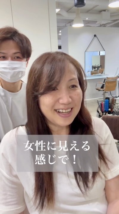 人気美容師
