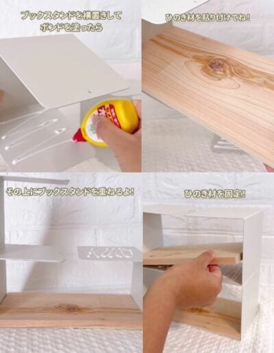 セリアの商品を使ったDIY