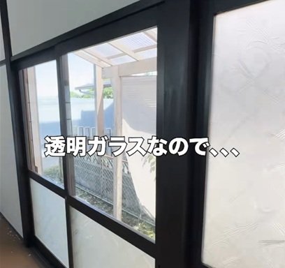 【築50年空き家DIY】外から丸見えの〈透明ガラス〉→プライバシー完璧な〈ガラス戸〉に大変身で外からの視線をシャットアウト！