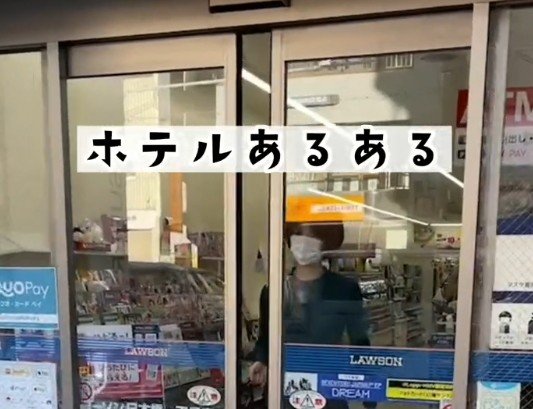 コンビニでカップ麺を買って客室で食べようとしたら…「まさかの展開」にショックを受けてしまう