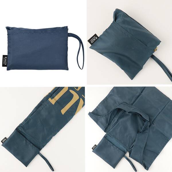 コンパクトに折りたたんで収納できるケース一体型