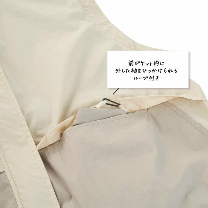 外した袖は前ポケット内のループに引っかけられます
