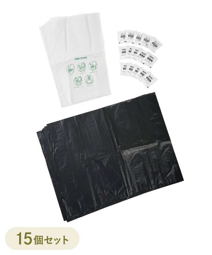 「そこまで量は必要ない」という方には15回分のセットがおすすめ