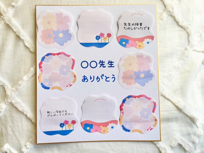 メッセージカードとして使用するのもおすすめ