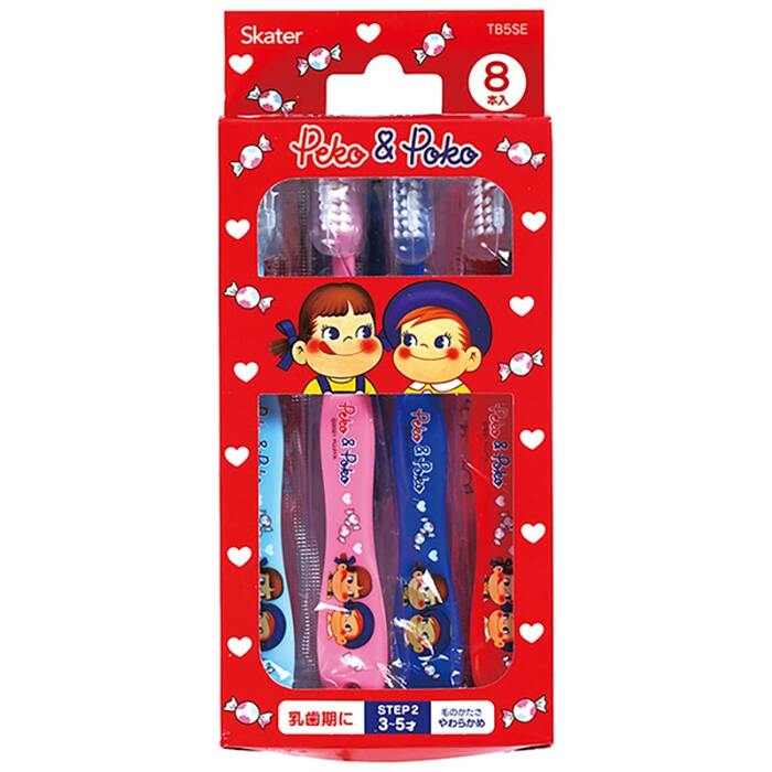 歯ブラシ8本セット(園児用) ペコちゃん