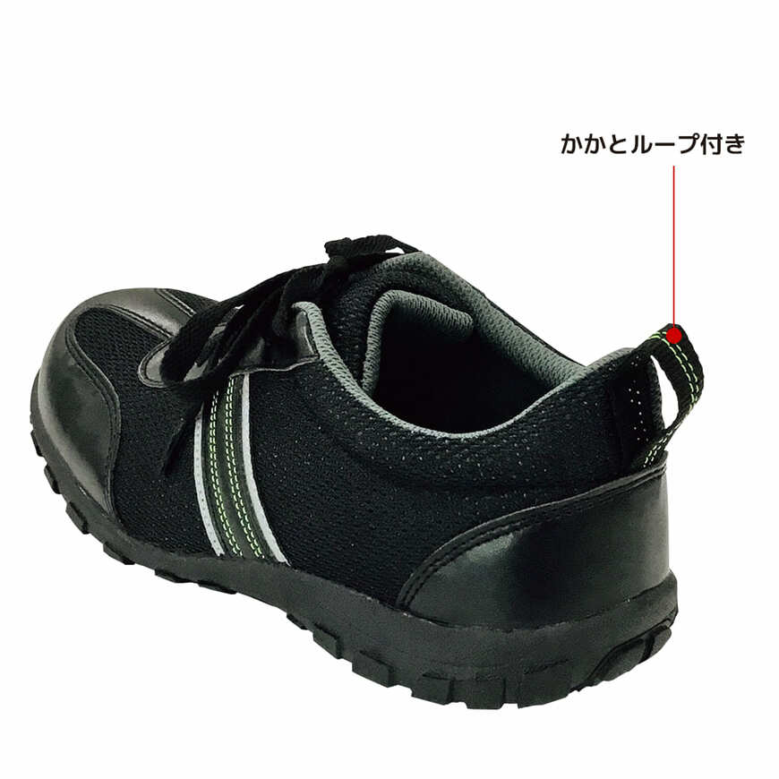 出所：ワークマン公式オンラインストア セーフティスニーカー