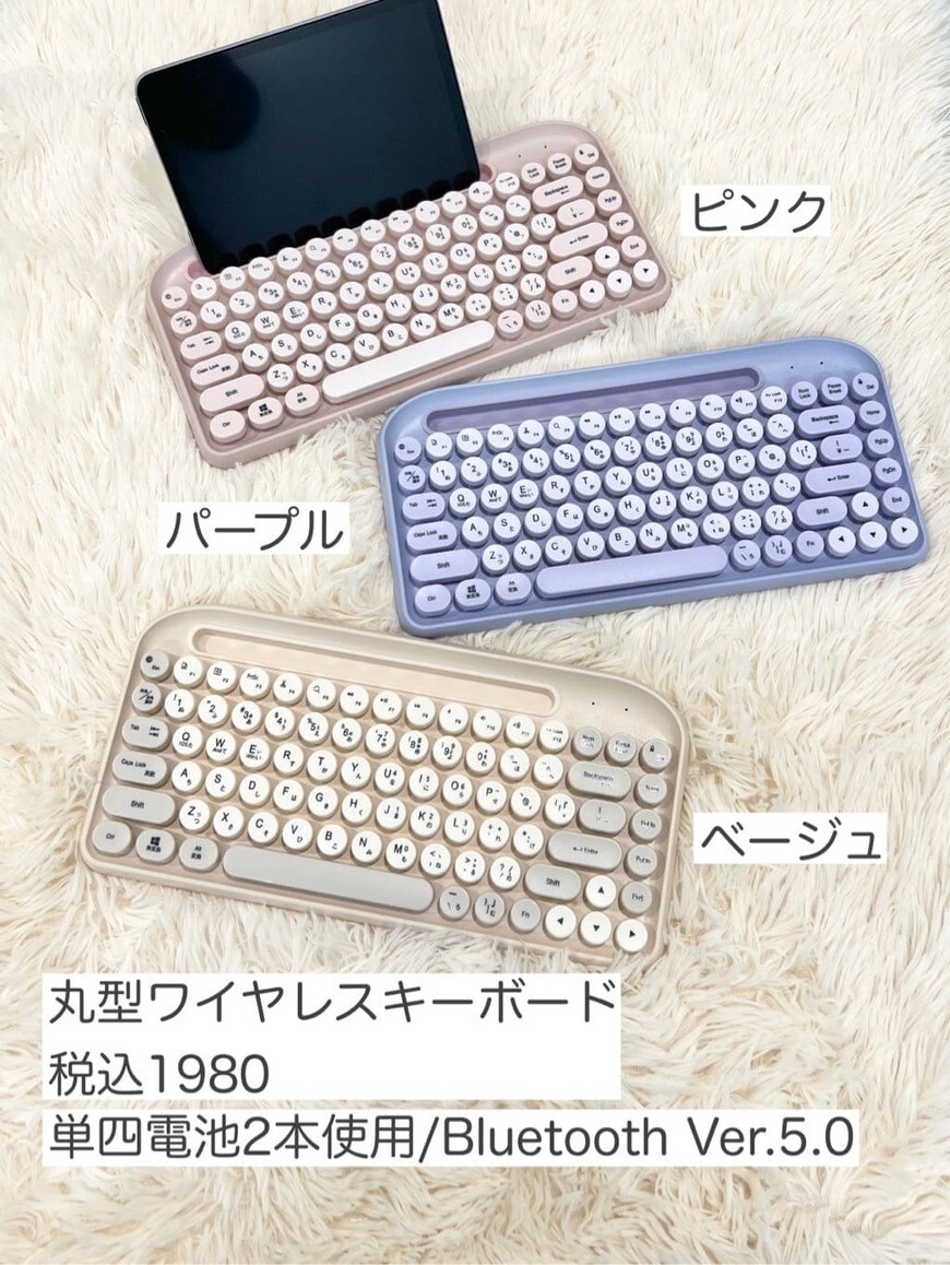 出所：パルグループ公式ファッション通販サイト3COINS Suu☺︎のスタッフコーディネート