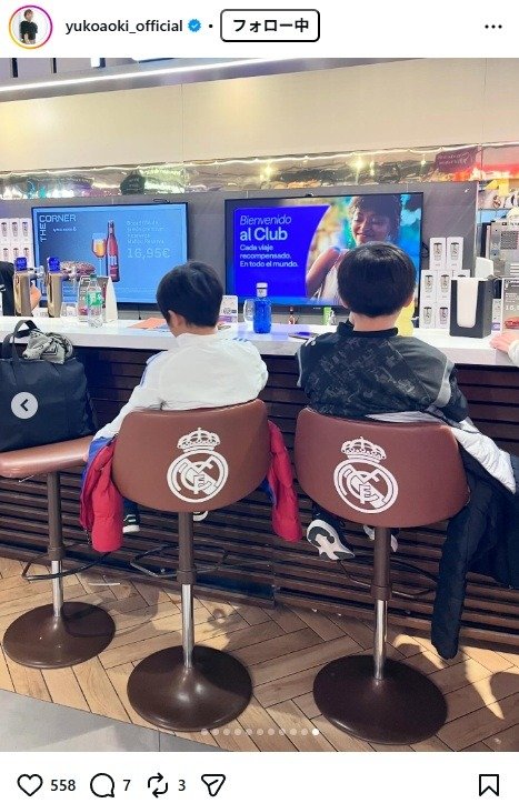 出所：青木裕子のInstagram（＠yukoaoki_official） 参照日：2026年1月16日