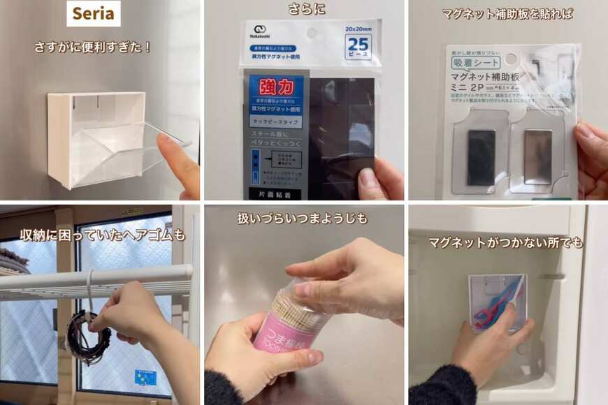 出所：＠riripopo_kurashi