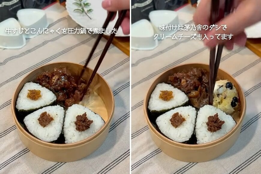 出所：@KINOKOTV-q4e