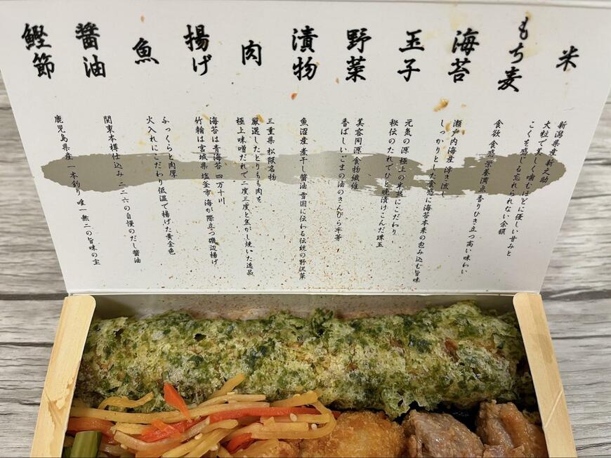 出所：筆者撮影