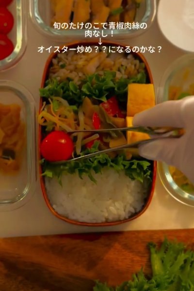 出所：＠obento_moco