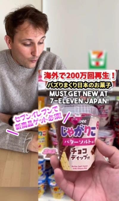 出所：@bebechan_france